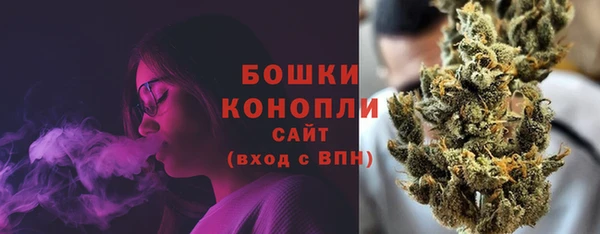 стафф Волосово