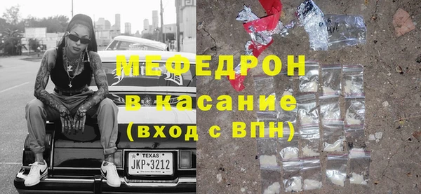 mix Волоколамск