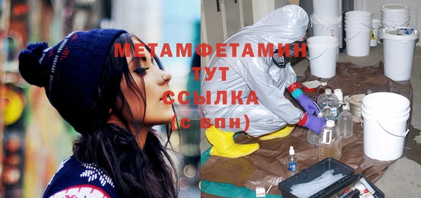 mix Волоколамск