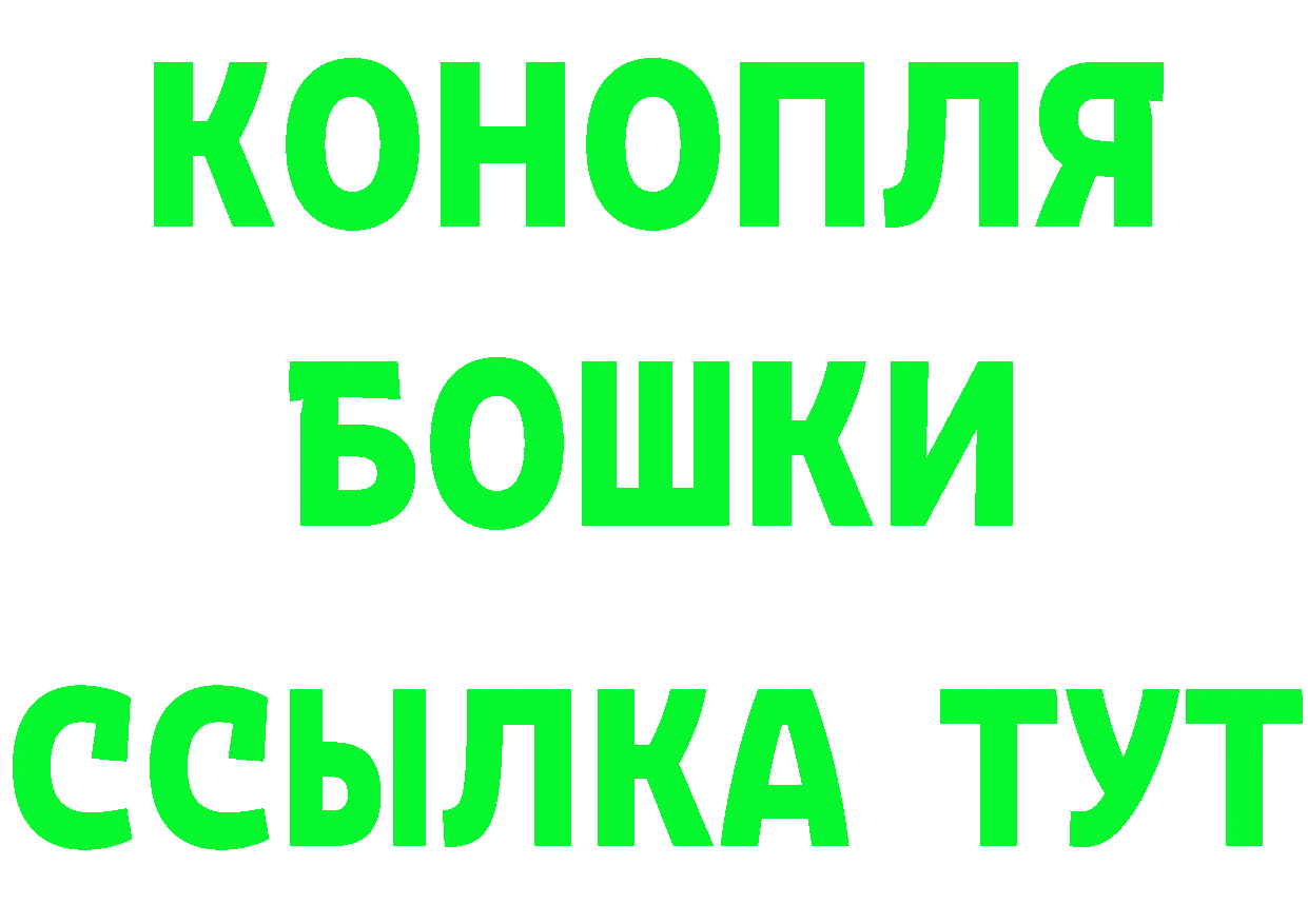 Канабис OG Kush маркетплейс сайты даркнета мега Ужур