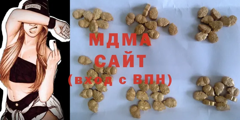 MDMA молли  Ужур 